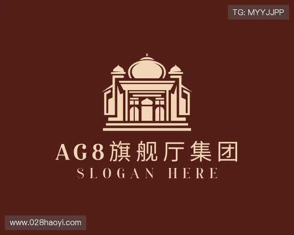 关于ag8旗舰厅集团